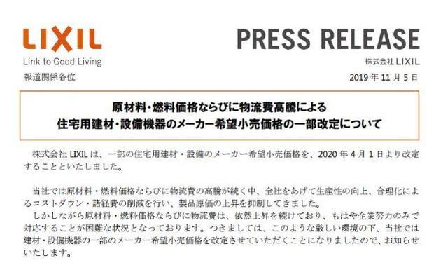 五金材料集成供應商