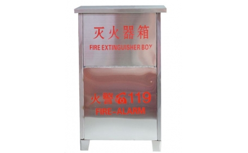 不銹鋼消防滅火器箱