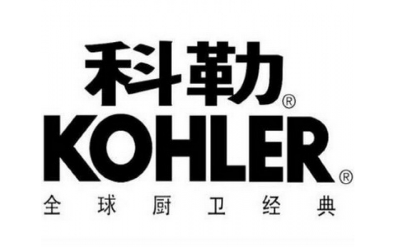 KOHLER科勒衛浴